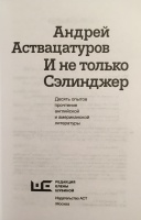 Изображение отзыва