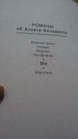 Изображение отзыва