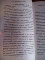 Линда хау как читать хроники акаши полное практическое руководство