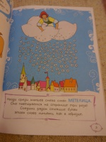 Изображение отзыва