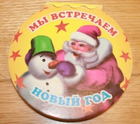 Изображение отзыва