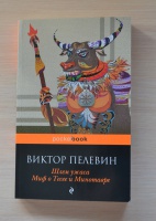 Изображение отзыва