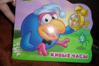 Изображение отзыва