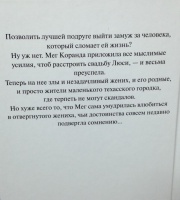 Изображение отзыва