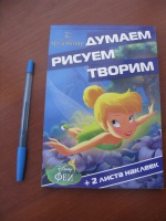 Изображение отзыва