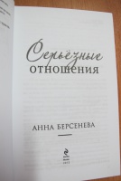 Изображение отзыва