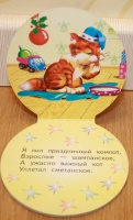Изображение отзыва