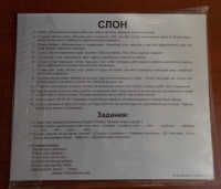 Изображение отзыва