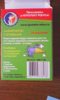 Изображение отзыва