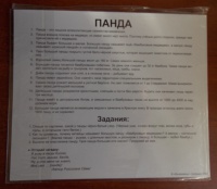 Изображение отзыва