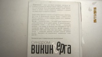 Изображение отзыва