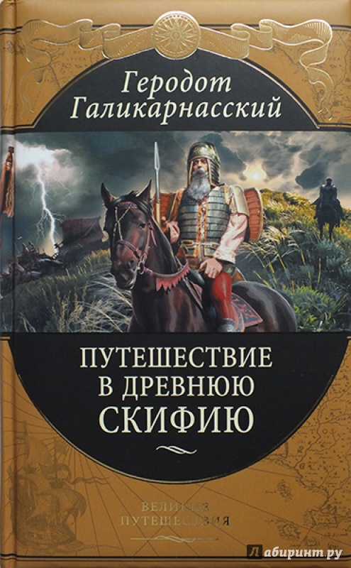 Скайрим принести древнюю фалмерскую книгу ураг гро шубу прохождение