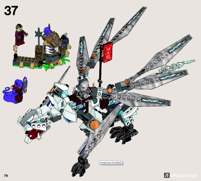 Lego ninjago titanium on sale