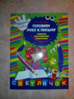 Изображение отзыва