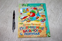 Изображение отзыва