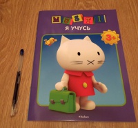 Изображение отзыва