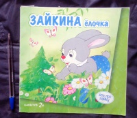 Изображение отзыва