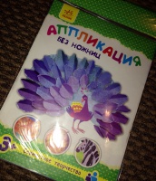 Изображение отзыва