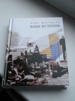 Изображение отзыва