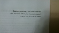 Изображение отзыва
