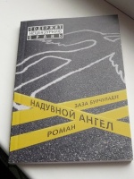 Изображение отзыва