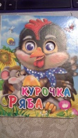 Изображение отзыва