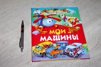 Изображение отзыва
