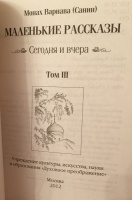 Изображение отзыва