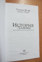 Изображение отзыва