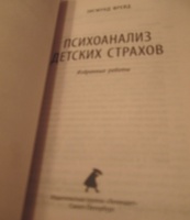 Изображение отзыва