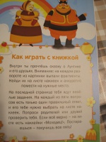 Изображение отзыва