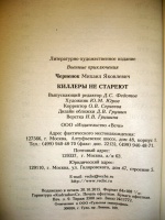 Изображение отзыва