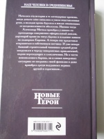 Изображение отзыва