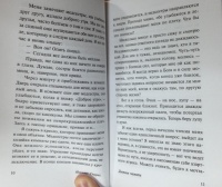 Книга: "Дневник памяти" - Николас Спаркс. Купить книгу, читать рецензии ...
