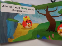 Изображение отзыва