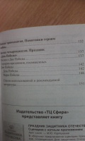 Изображение отзыва