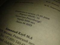 Изображение отзыва