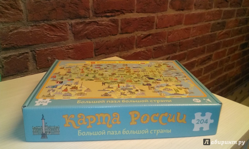 Настольная игра регионы россии