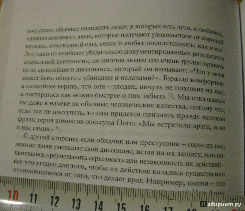 Задача устранить ошибки которые бывают допущены при подготовке проекта документа