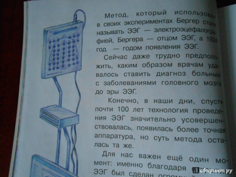 Что значит виденный мной сон сегодня ответ оракула