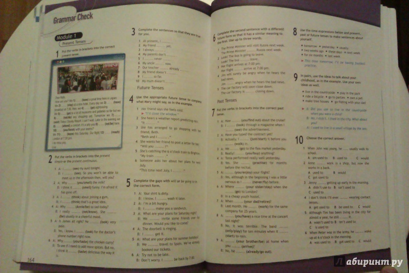 Учебник английского языка для 11 класса базовый уровень книга скачать