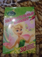 Изображение отзыва