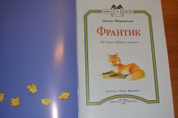 Изображение отзыва