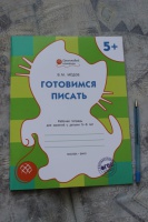 Изображение отзыва