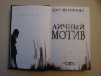 Изображение отзыва
