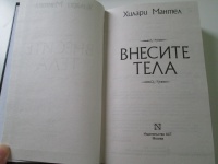 Изображение отзыва