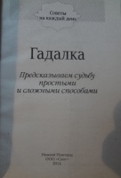 Изображение отзыва