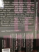 Изображение отзыва
