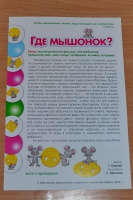 Изображение отзыва