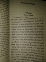 Изображение отзыва